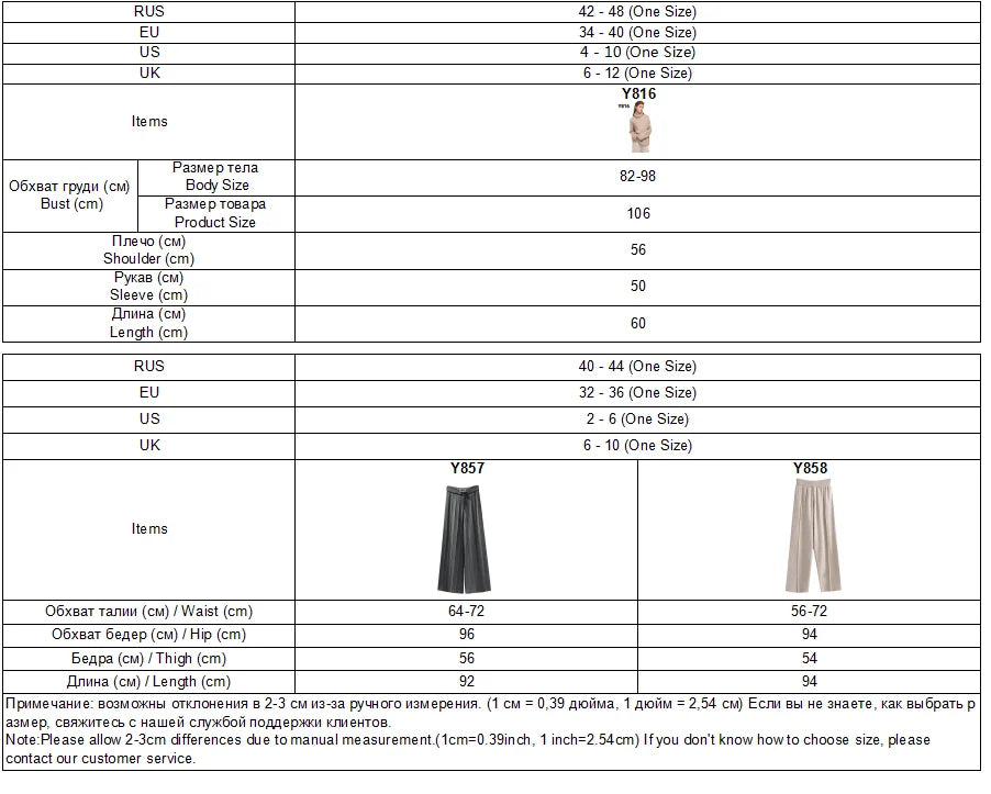 Sophisticated solid knitted two-piece set with turtleneck batwing sweater and casual wide leg pants loungewear set