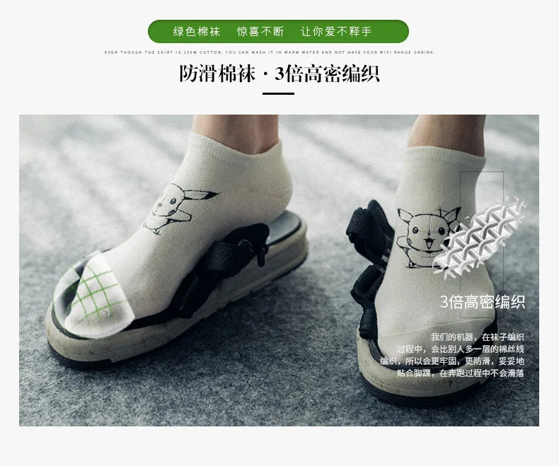 Pokemon 3D Printed ankle Invisible socks cartoon anime Pikachu Style men women kids