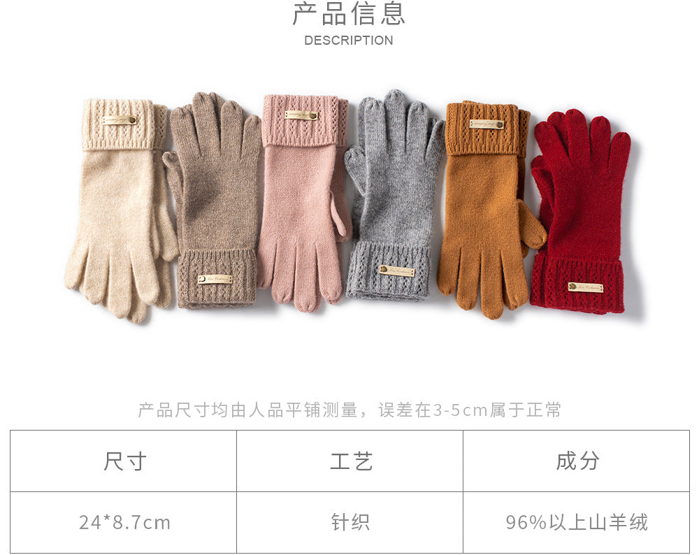 Winter luxury cashmere gloves for women with small cables and vertical edges , perfect gift
