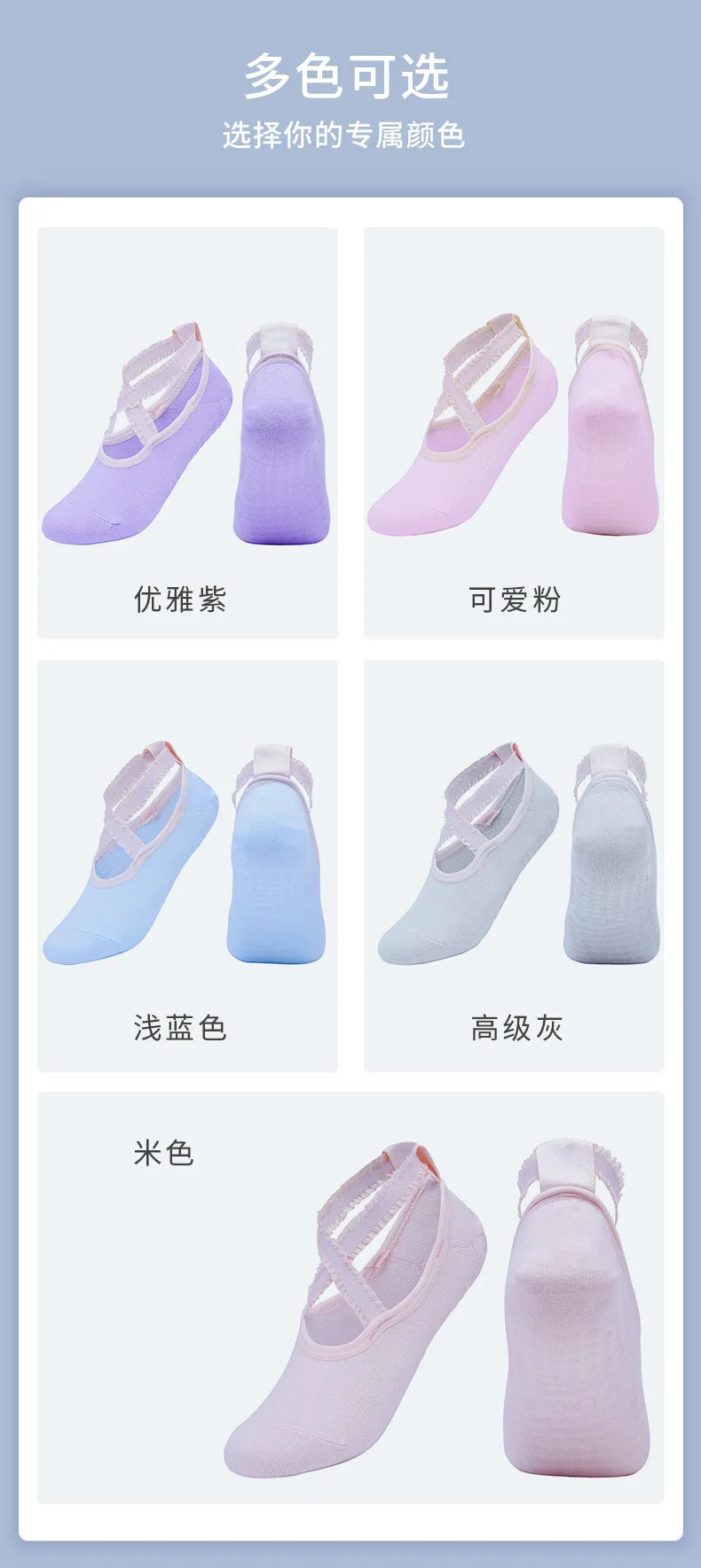 Solid color yoga pilates ballet socks with silicone< non-slip, backless socks for breathable comfort in dance and sports