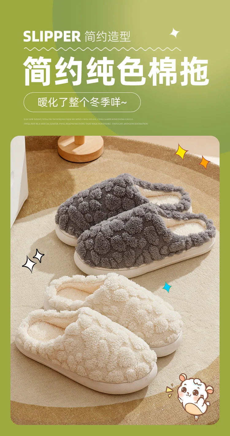 New plush slippers for couples warm home elegance for couples, featuring thickened anti-slip bottoms, baotou design, and luxurious cotton comfort