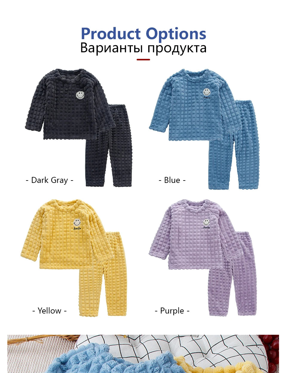 New smiley cartoon winter children pajamas set of warm fluffy thick soft flannel baby boys girls long sleeve warm sleepwear kids home suit