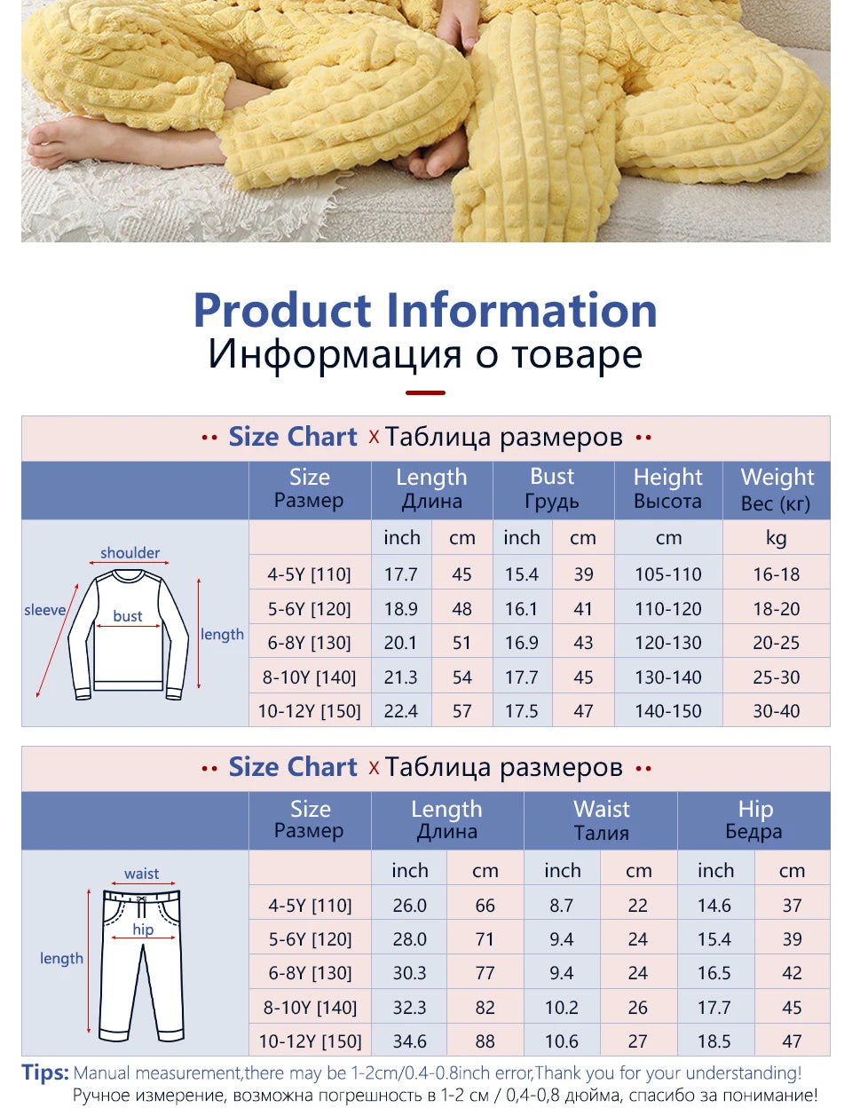 New smiley cartoon winter children pajamas set of warm fluffy thick soft flannel baby boys girls long sleeve warm sleepwear kids home suit