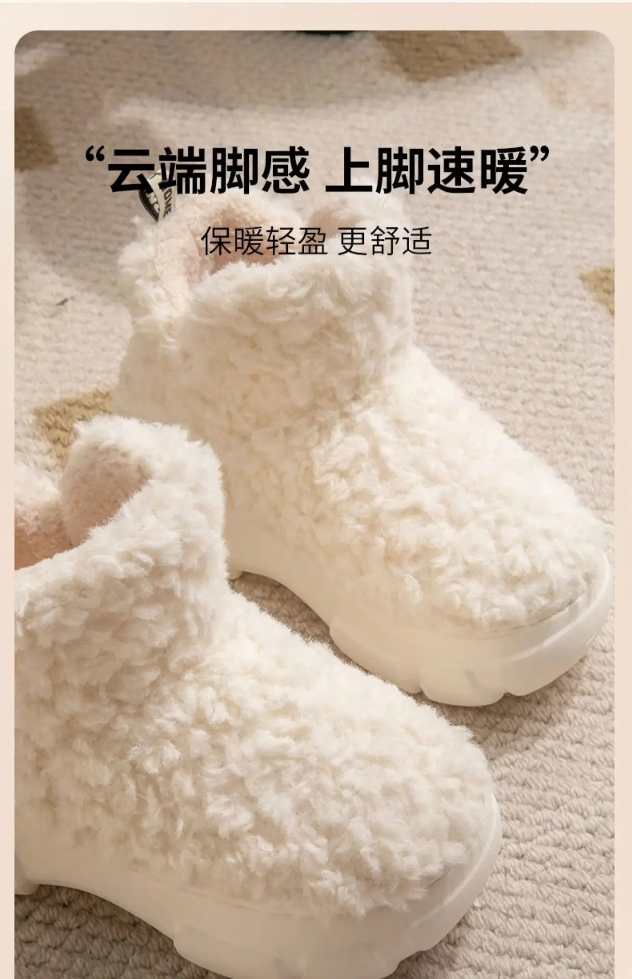 Winter warm shoes for women slippers with soft plush and platform sole, perfect for couples at home or on the street, snow boots for cozy and fluffy winter footwear.