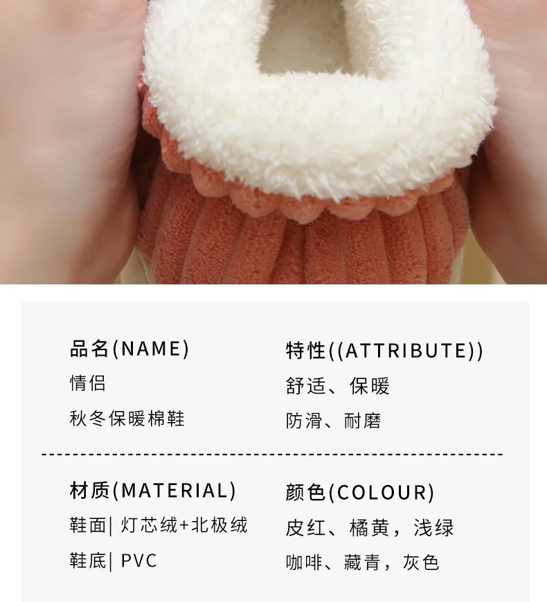 Unisex Cotton Slippers great Winter Plush Shoes, for Casual Warmth & Snowy Days men women
