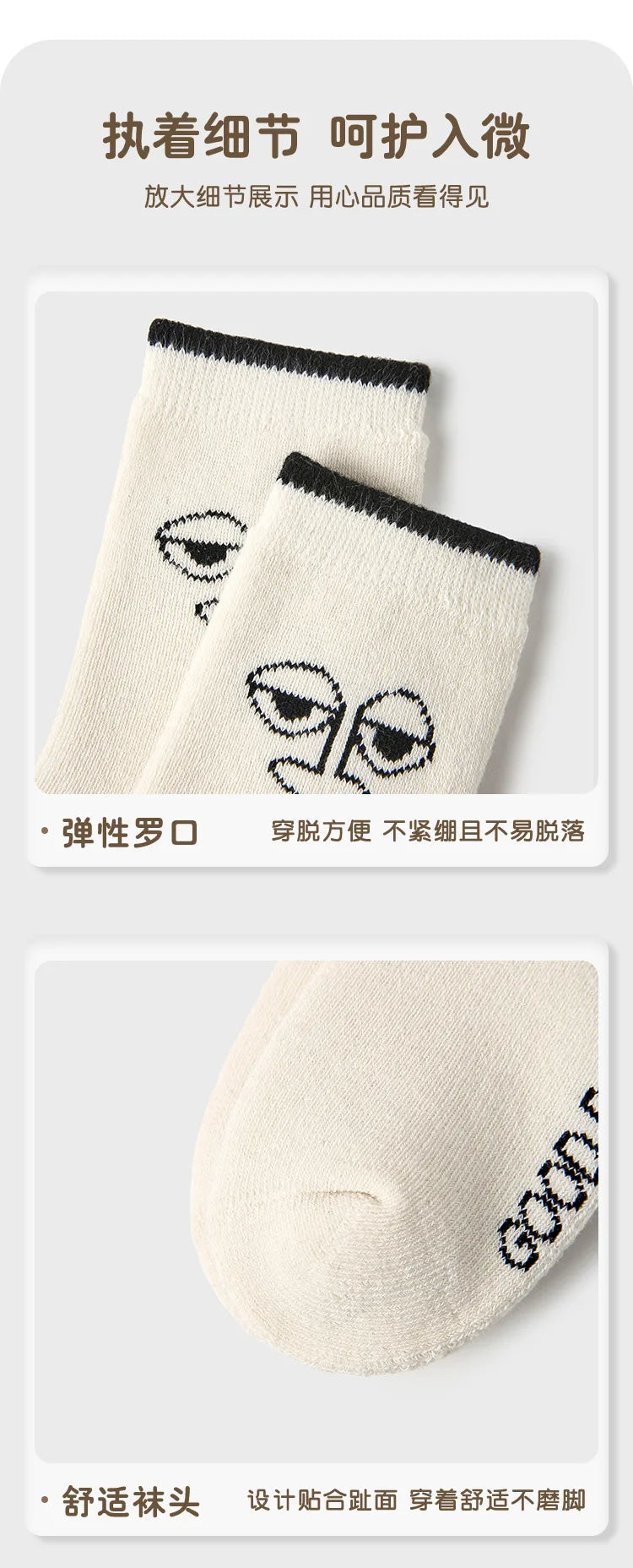 Winter warm thickened cotton socks with letters and striped pattern for boys and girls - baby toddler socks, children socks (5 pairs)