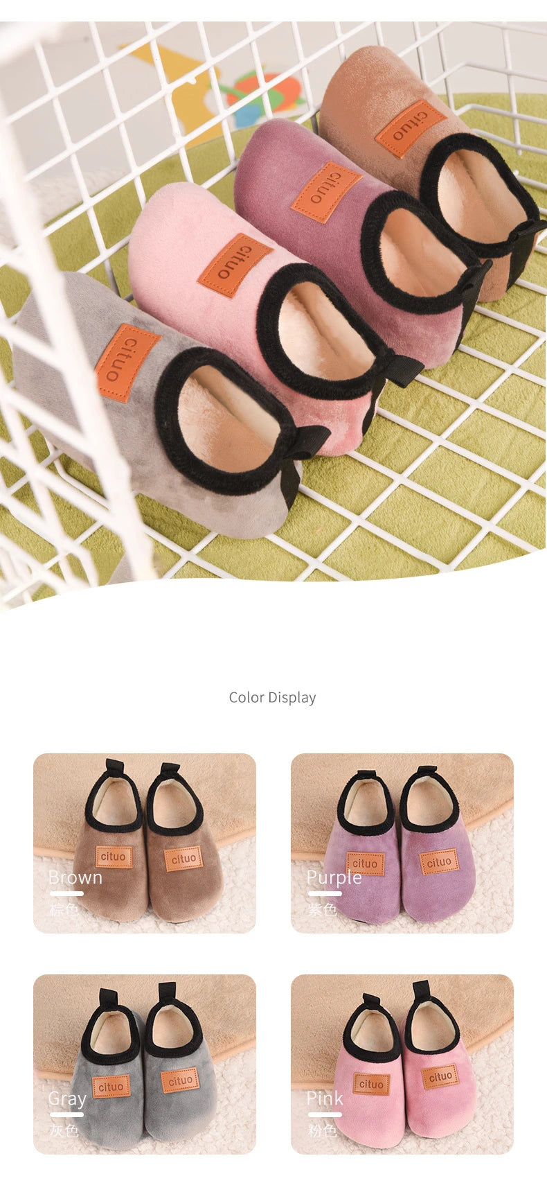 Winter comfort for little feet: kids plush floor shoes - cozy warmth, soft anti-slip design, ideal for nursey and school