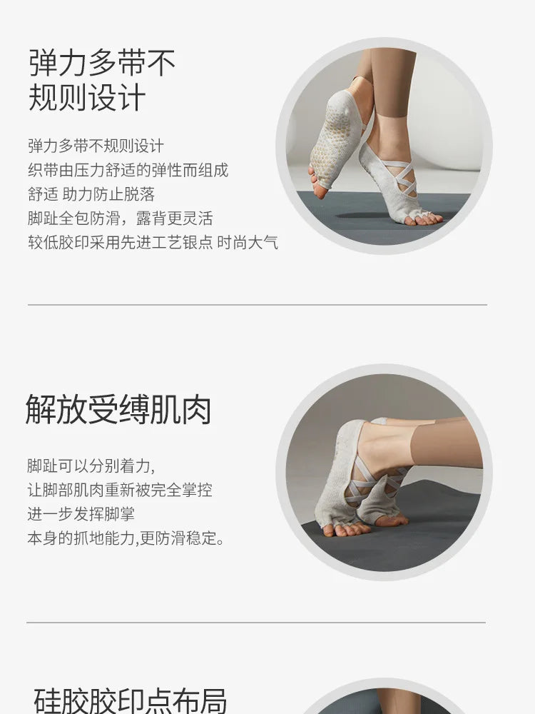 Breathable backless five-toe socks to take your fitness routine to the next Level