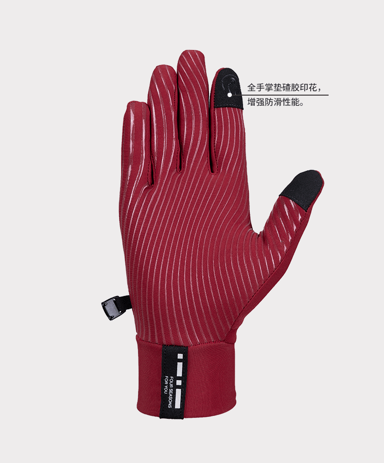 Gloves for winter cycling warmth for men and women - full-fingered, long-fingered sports gloves for a cozy ride