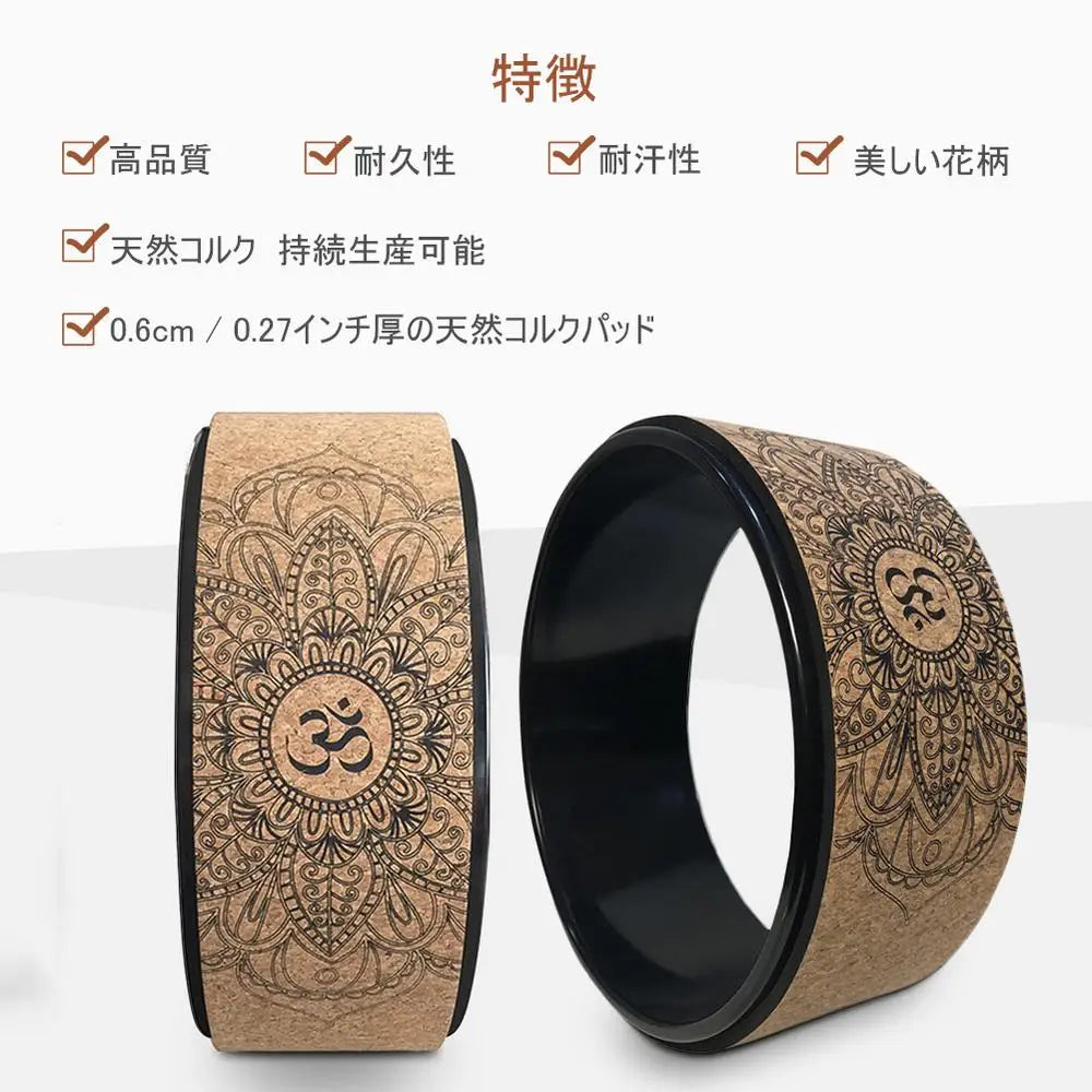 Enhance your practice with our premium natural cork yoga wheel: elevate back bending, stretching, and pilates with this hollow fitness circle - essential yoga accessory!