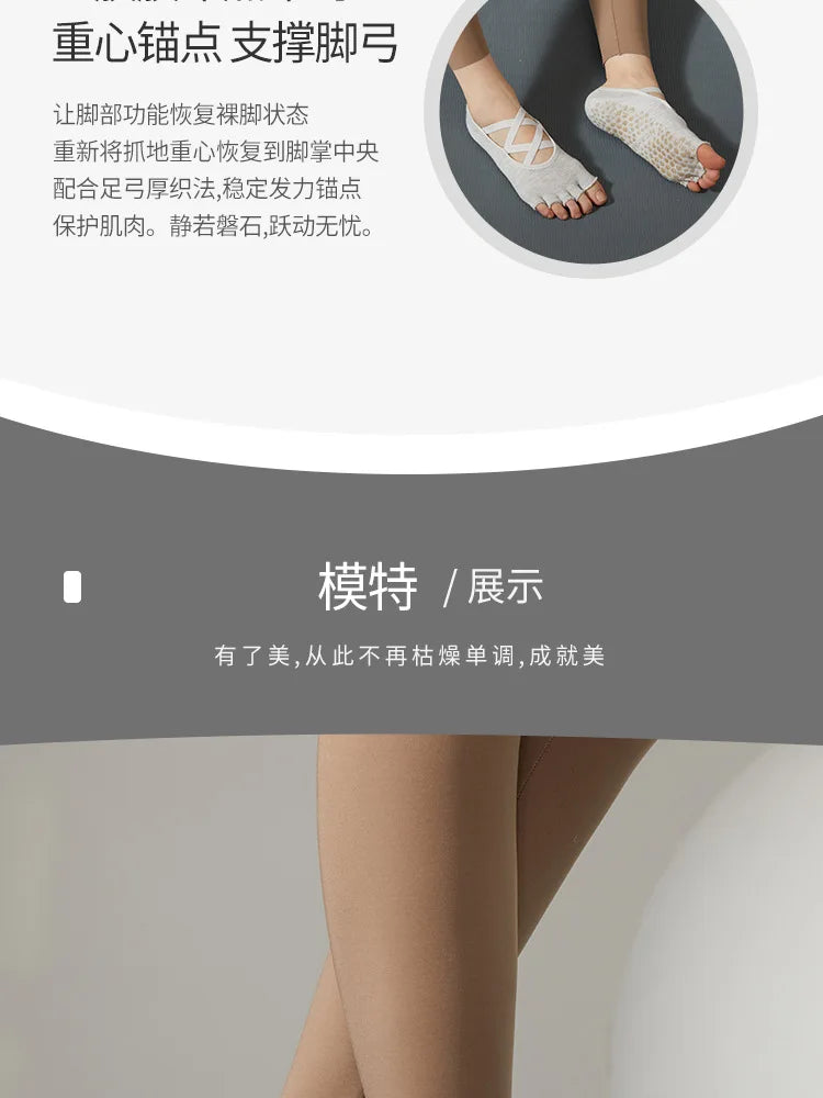 Breathable backless five-toe socks to take your fitness routine to the next Level