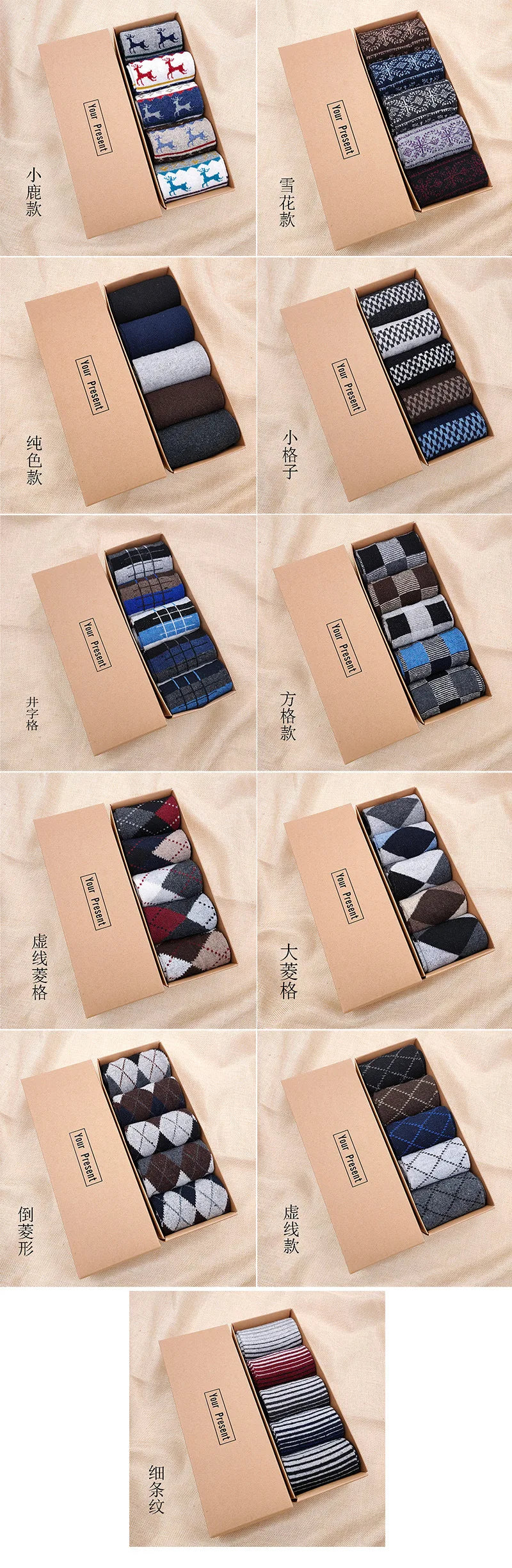 Wool socks for winter Men's middle  tube Socks  sports  Breathable  warm Business trendy casual or formal and chic socks gift box-5 Pair set lot