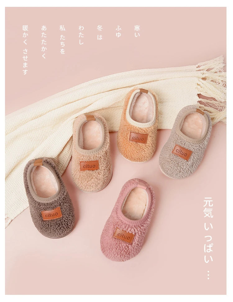 Soft snuggle warm cute cotton Slippers for kids with plush